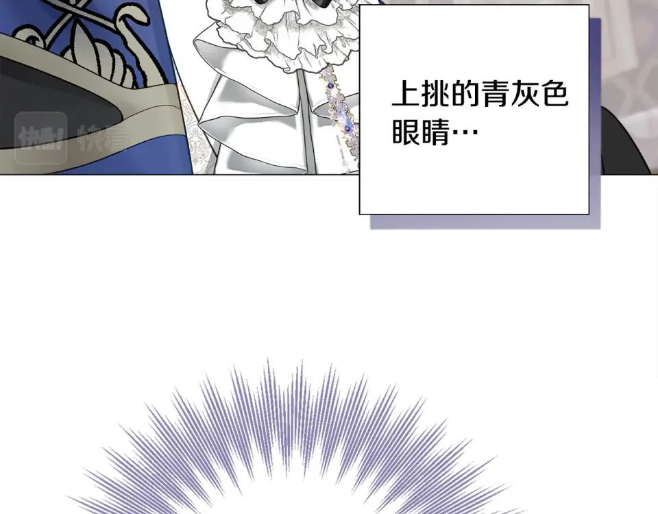 选个美男做爸爸 第83话 去寻找 第71页