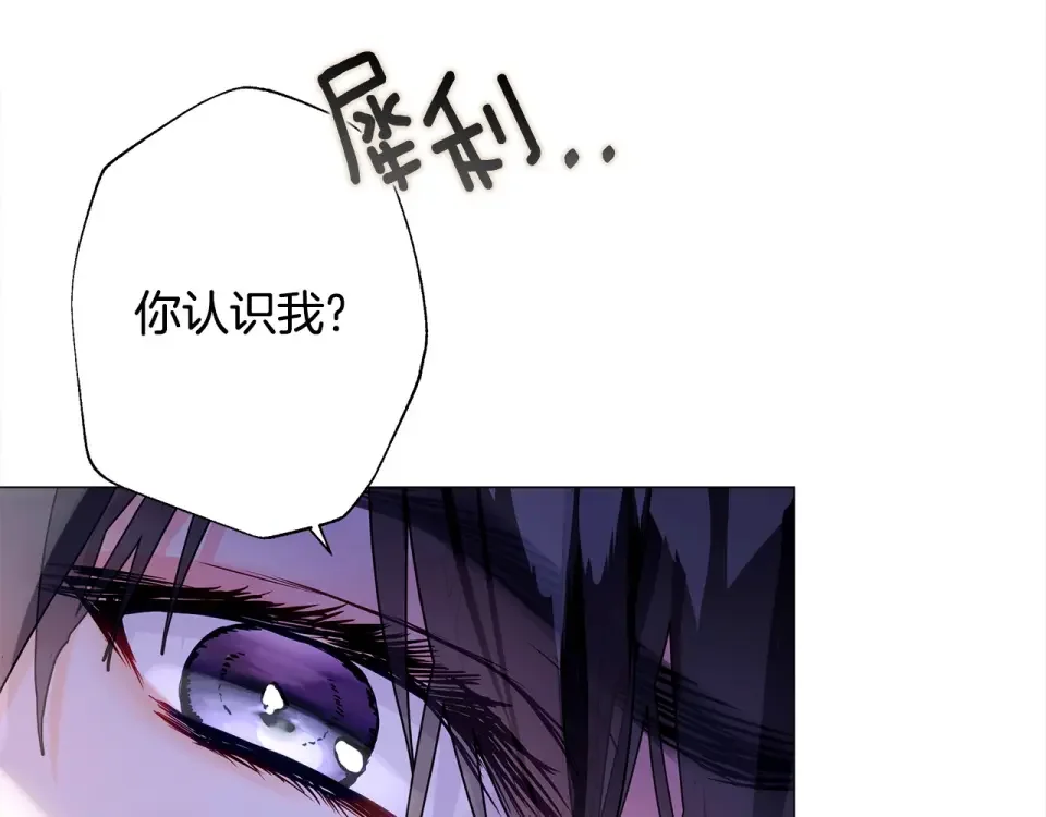 选个美男做爸爸 第83话 去寻找 第75页