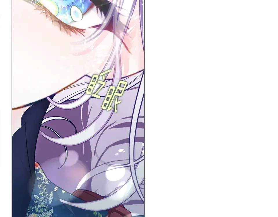 选个美男做爸爸 第83话 去寻找 第36页