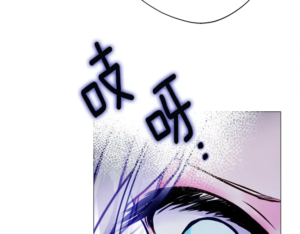 选个美男做爸爸 第83话 去寻找 第137页