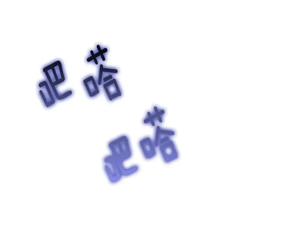 选个美男做爸爸 第83话 去寻找 第139页