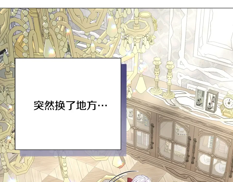 选个美男做爸爸 第83话 去寻找 第41页