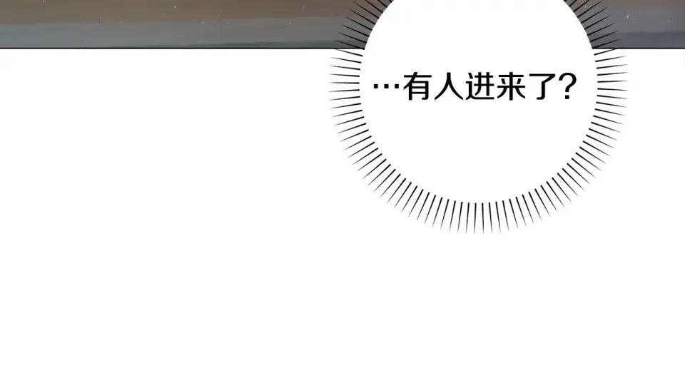 选个美男做爸爸 第83话 去寻找 第141页