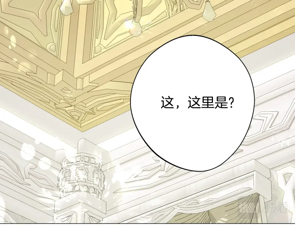 选个美男做爸爸 第83话 去寻找 第39页