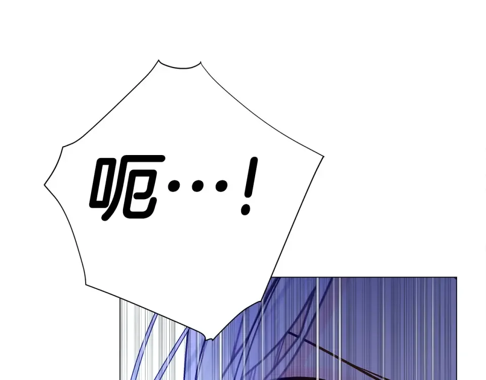 选个美男做爸爸 第83话 去寻找 第5页