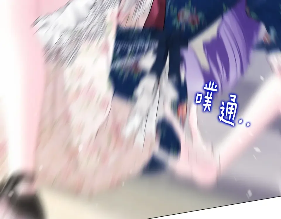 选个美男做爸爸 第83话 去寻找 第128页