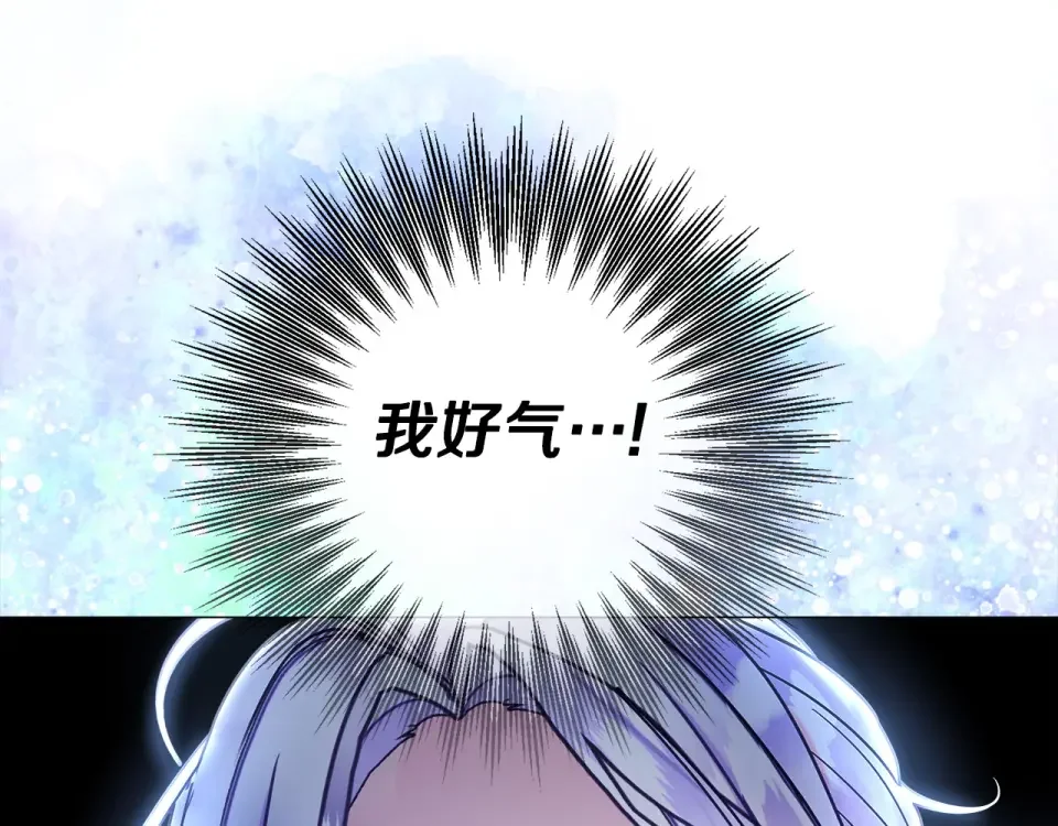 选个美男做爸爸 第84话 我们一起走吧 第43页