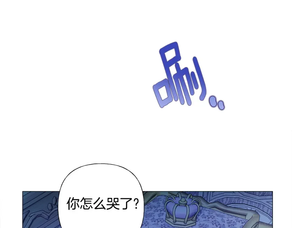 选个美男做爸爸 第84话 我们一起走吧 第69页