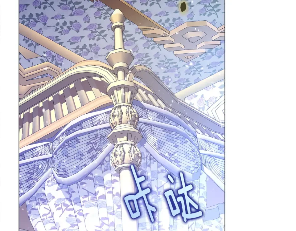 选个美男做爸爸 第84话 我们一起走吧 第64页
