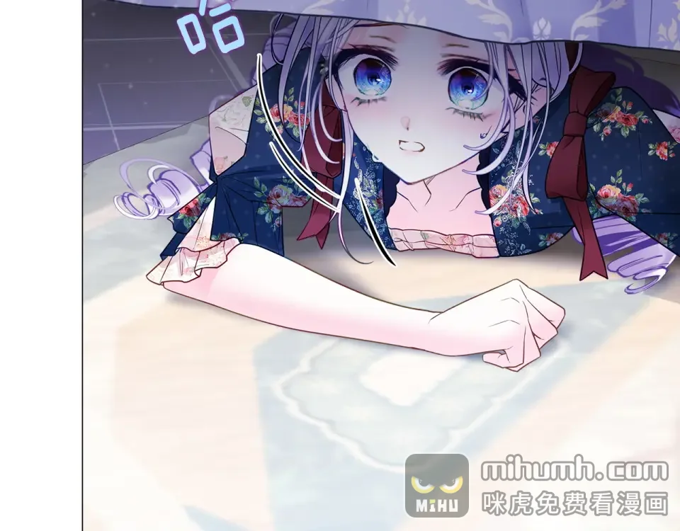选个美男做爸爸 第84话 我们一起走吧 第6页