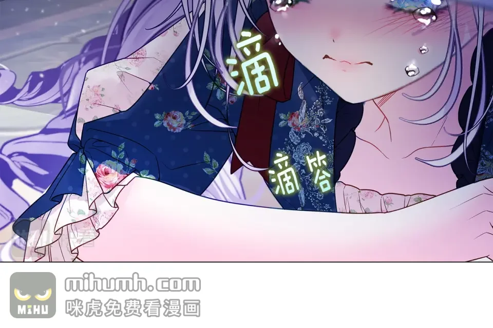 选个美男做爸爸 第84话 我们一起走吧 第68页