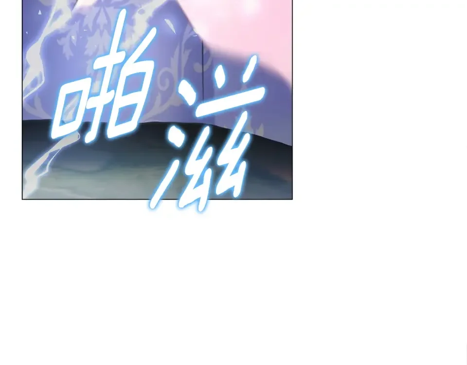 选个美男做爸爸 第84话 我们一起走吧 第10页