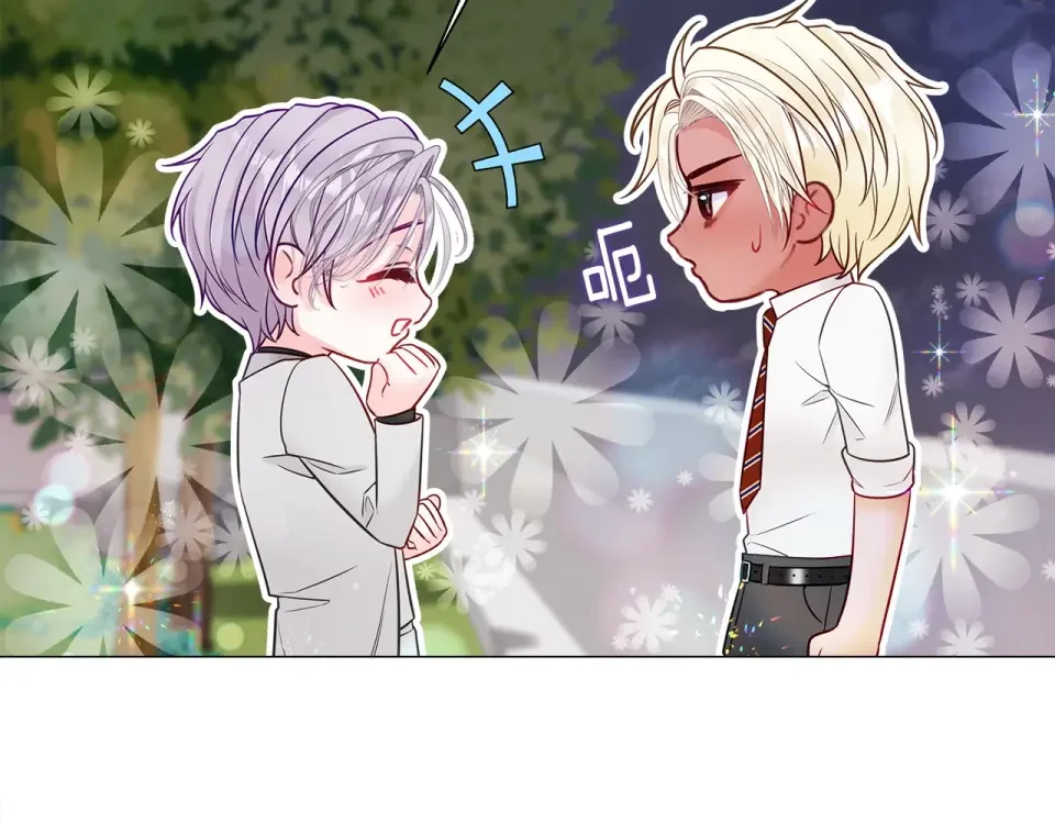 选个美男做爸爸 第84话 我们一起走吧 第162页