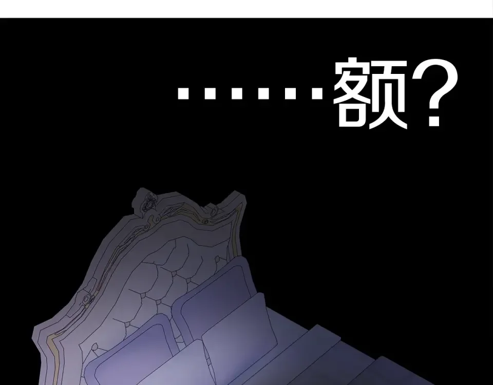选个美男做爸爸 第84话 我们一起走吧 第11页