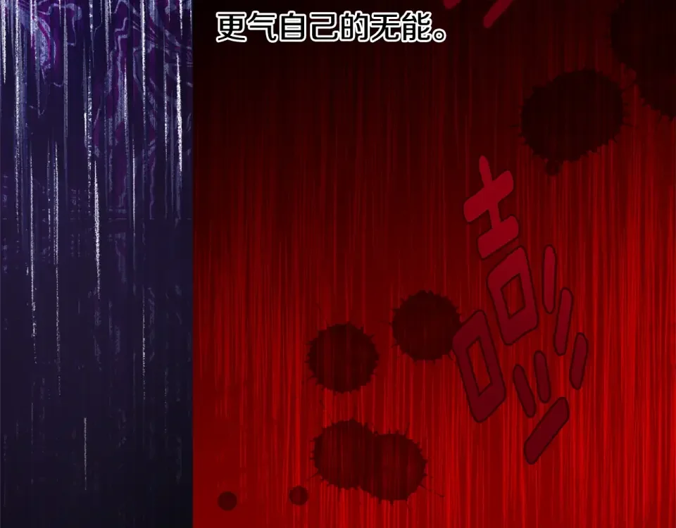 选个美男做爸爸 第84话 我们一起走吧 第49页