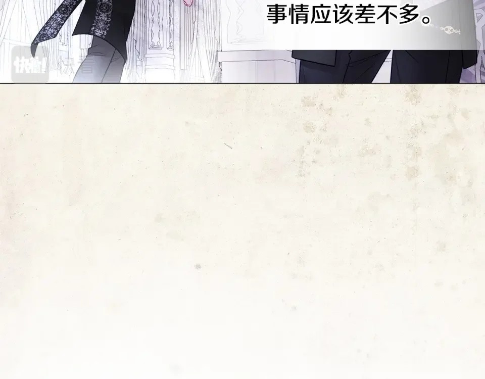 选个美男做爸爸 第84话 我们一起走吧 第40页
