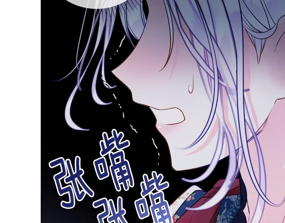 选个美男做爸爸 第84话 我们一起走吧 第14页