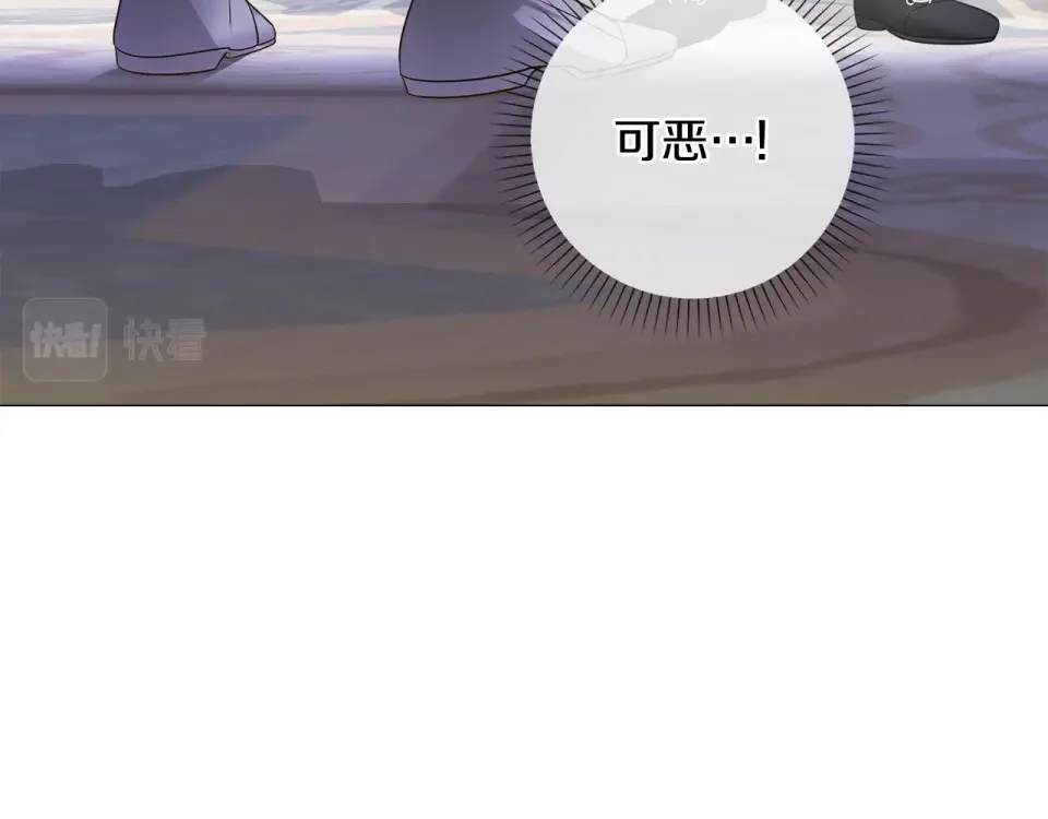 选个美男做爸爸 第84话 我们一起走吧 第25页