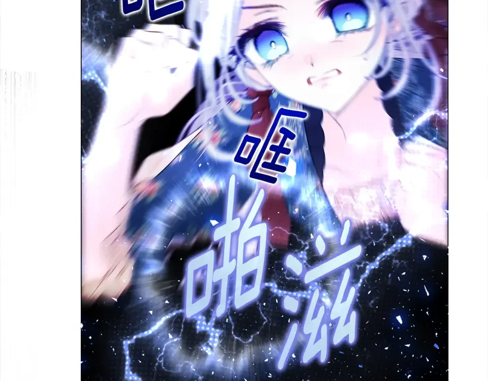选个美男做爸爸 第84话 我们一起走吧 第27页