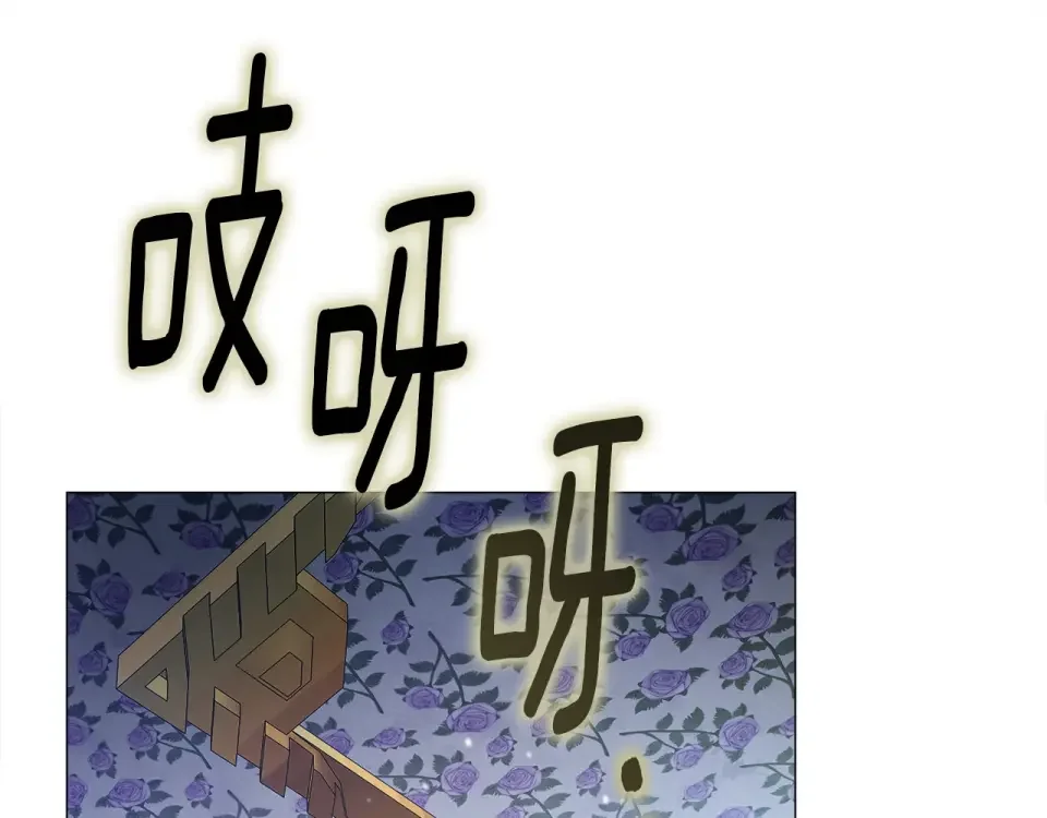 选个美男做爸爸 第84话 我们一起走吧 第63页