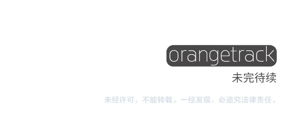 选个美男做爸爸 第84话 我们一起走吧 第175页