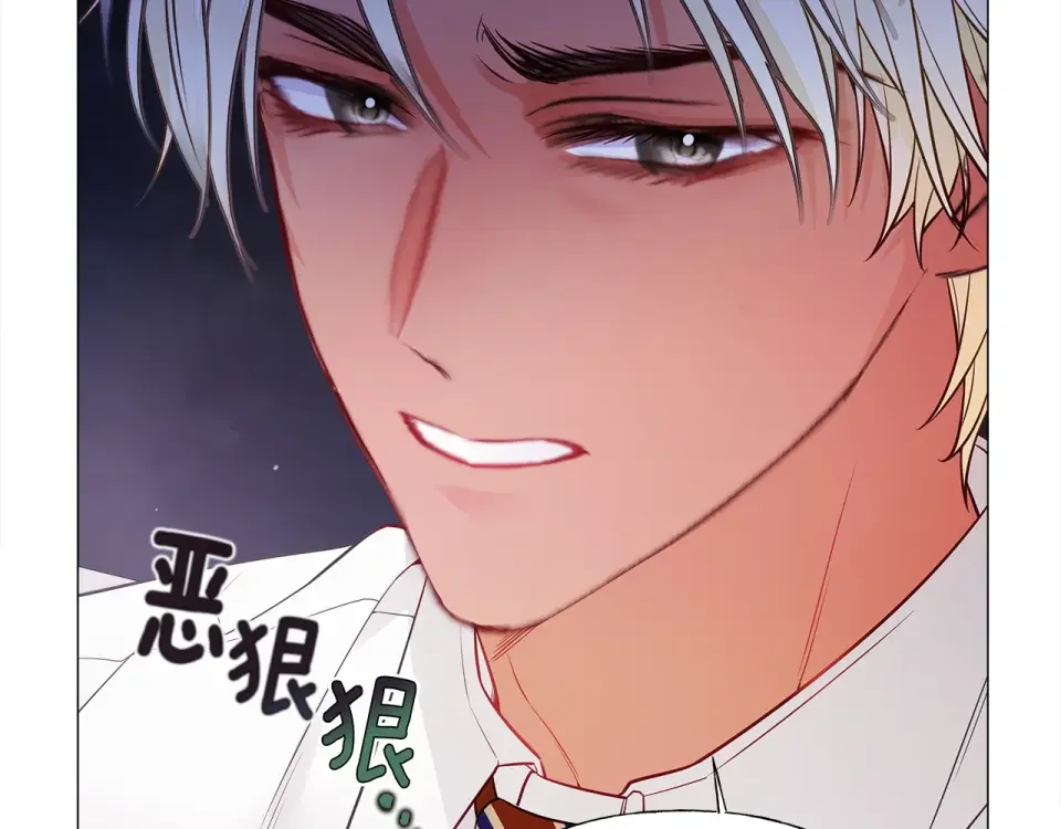 选个美男做爸爸 第85话 很强大 第10页