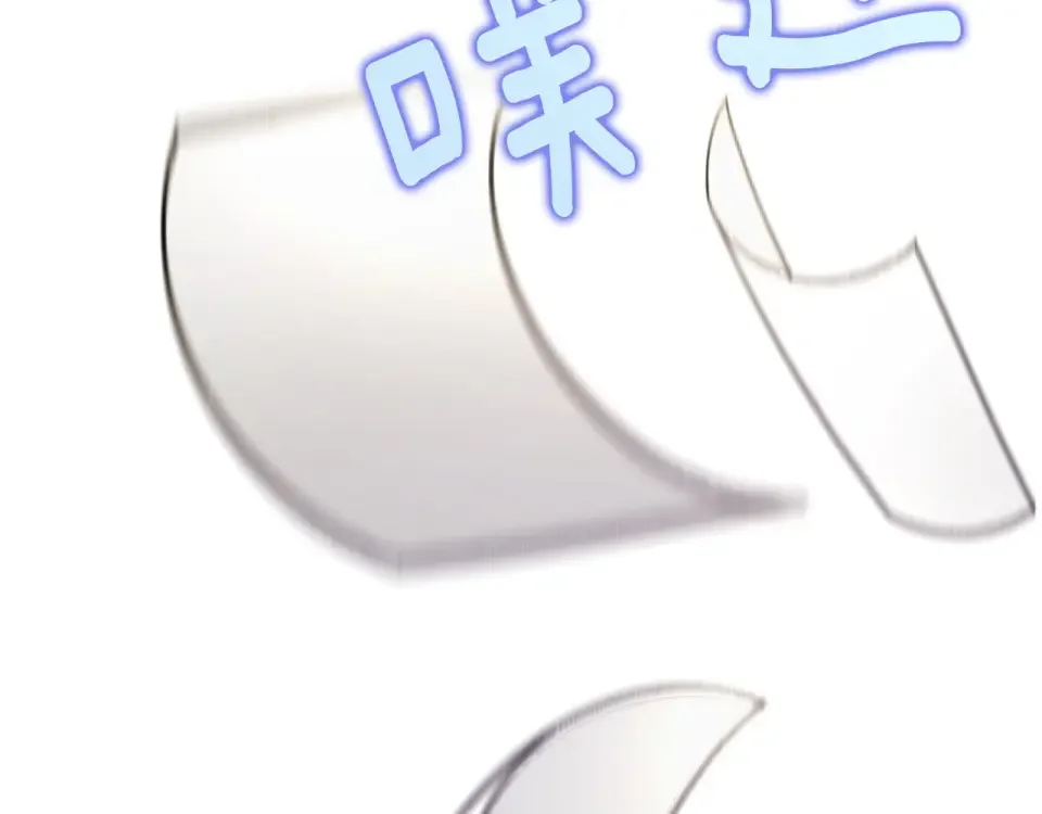 选个美男做爸爸 第85话 很强大 第39页