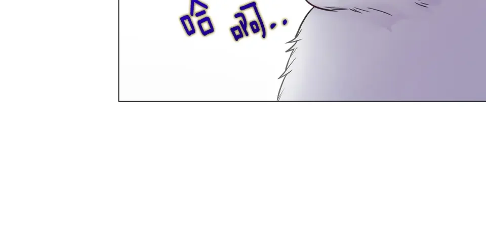 选个美男做爸爸 第85话 很强大 第142页