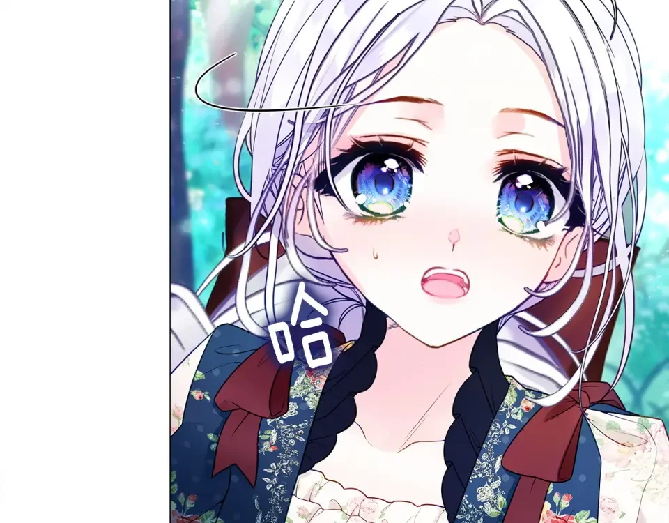 选个美男做爸爸 第85话 很强大 第77页