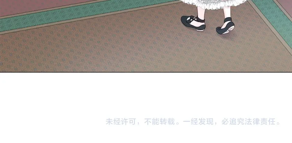 选个美男做爸爸 第85话 很强大 第180页