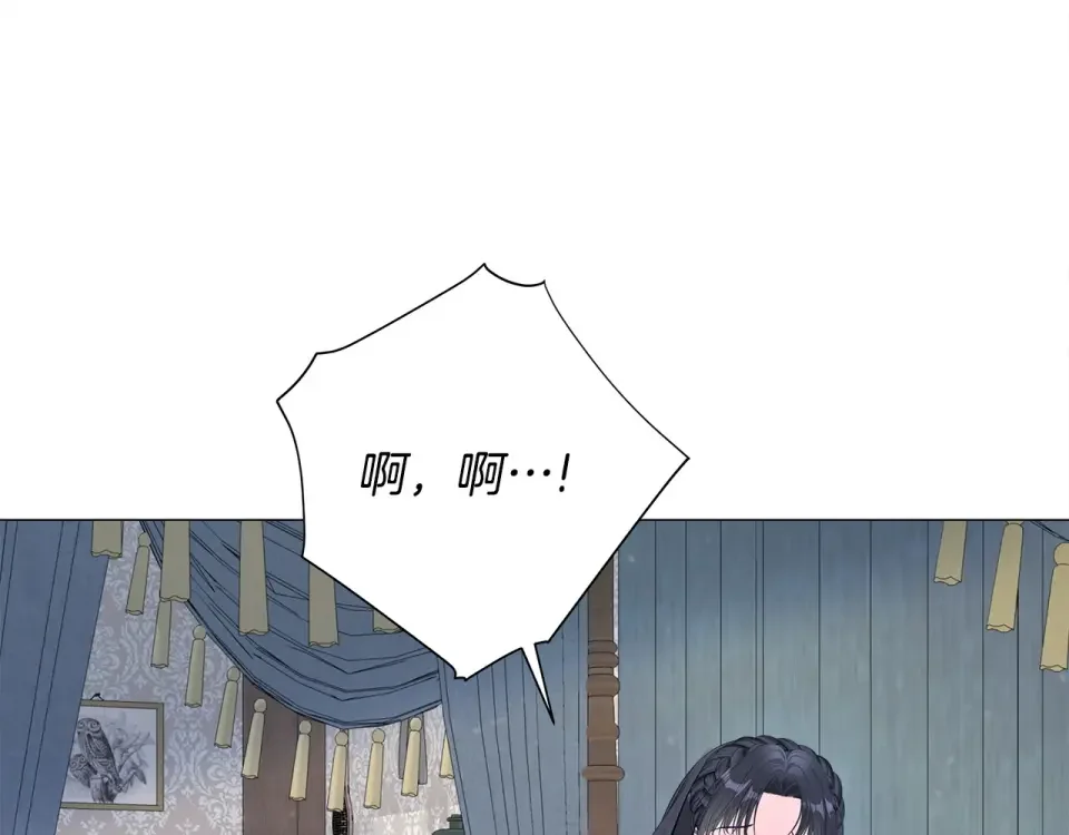 选个美男做爸爸 第85话 很强大 第156页