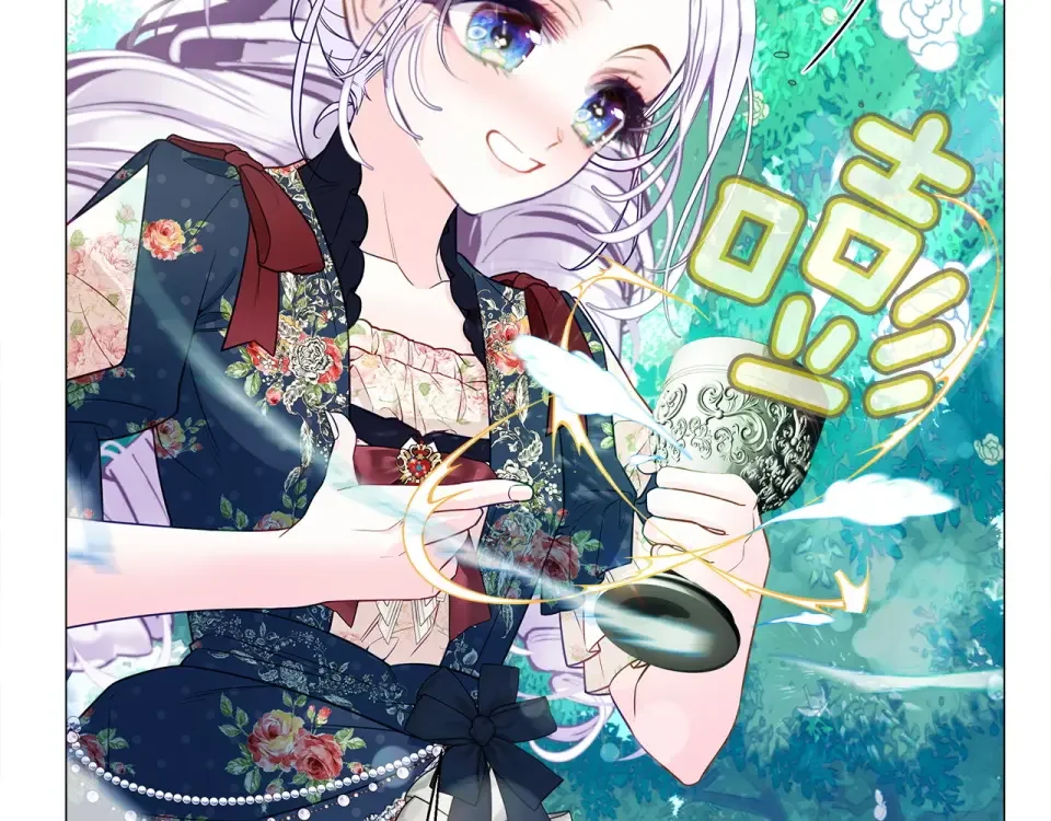 选个美男做爸爸 第85话 很强大 第129页