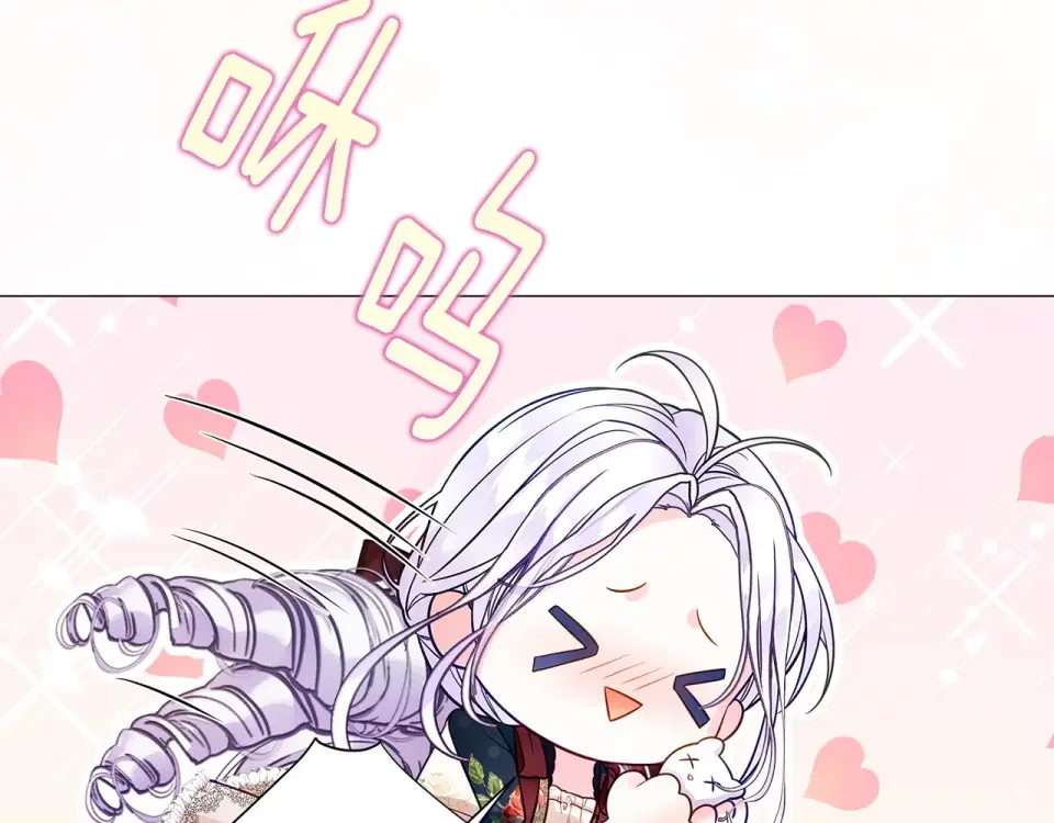 选个美男做爸爸 第85话 很强大 第82页
