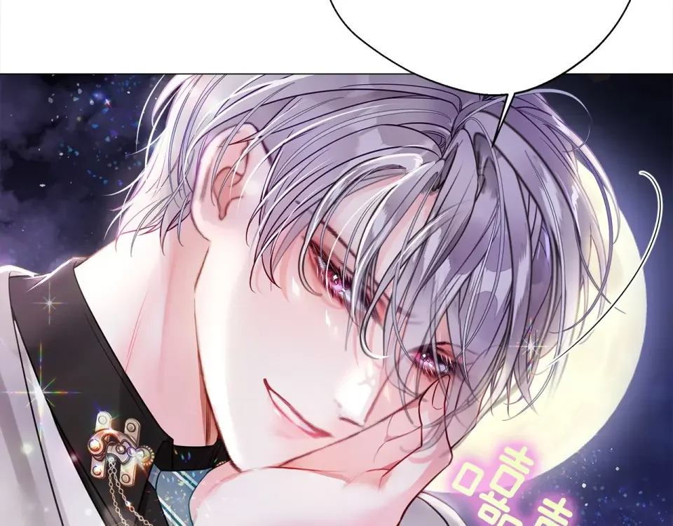 选个美男做爸爸 第85话 很强大 第63页