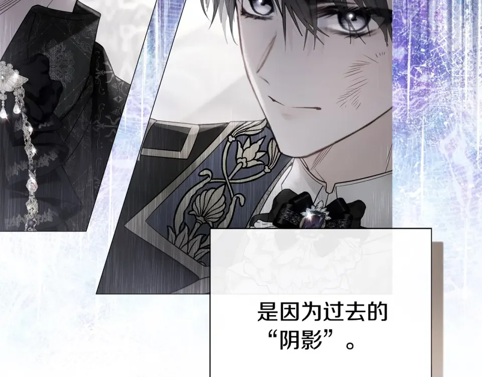 选个美男做爸爸 第85话 很强大 第137页
