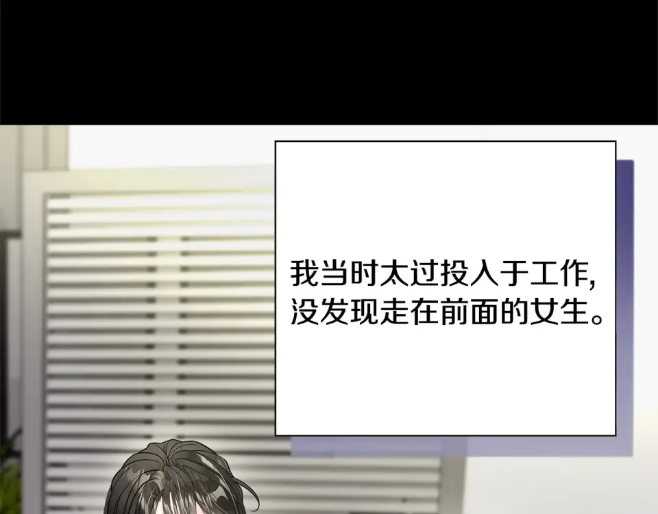 选个美男做爸爸 第85话 很强大 第35页