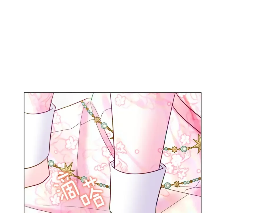 选个美男做爸爸 第86话 即便是假的也好 第151页