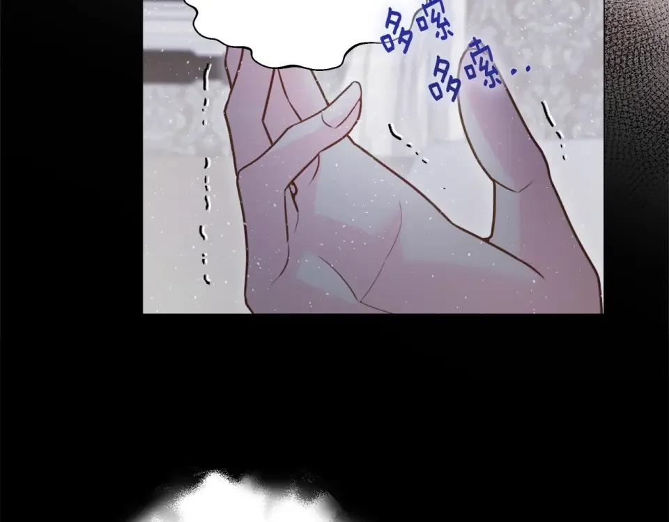 选个美男做爸爸 第86话 即便是假的也好 第12页