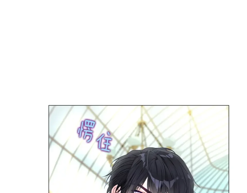 选个美男做爸爸 第86话 即便是假的也好 第157页
