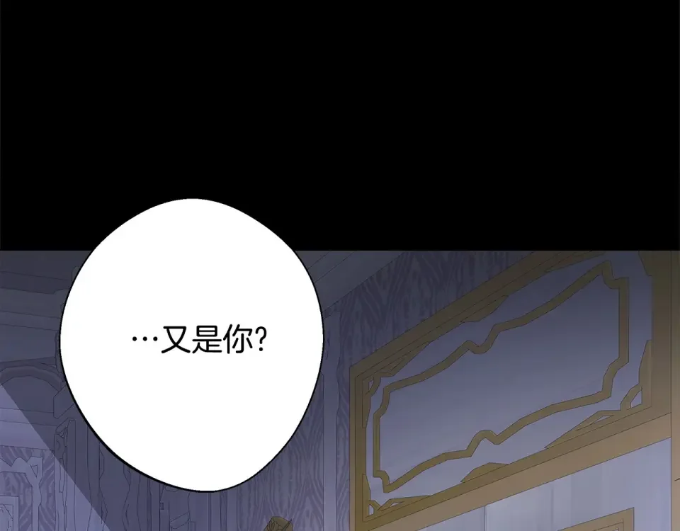 选个美男做爸爸 第86话 即便是假的也好 第79页