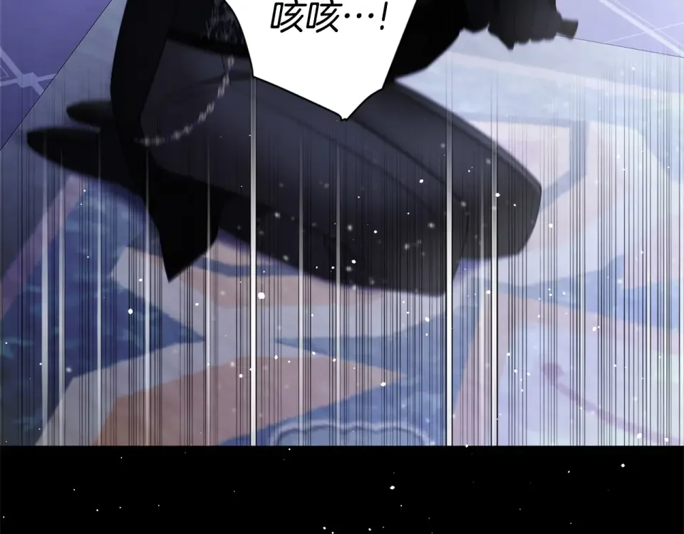 选个美男做爸爸 第86话 即便是假的也好 第99页