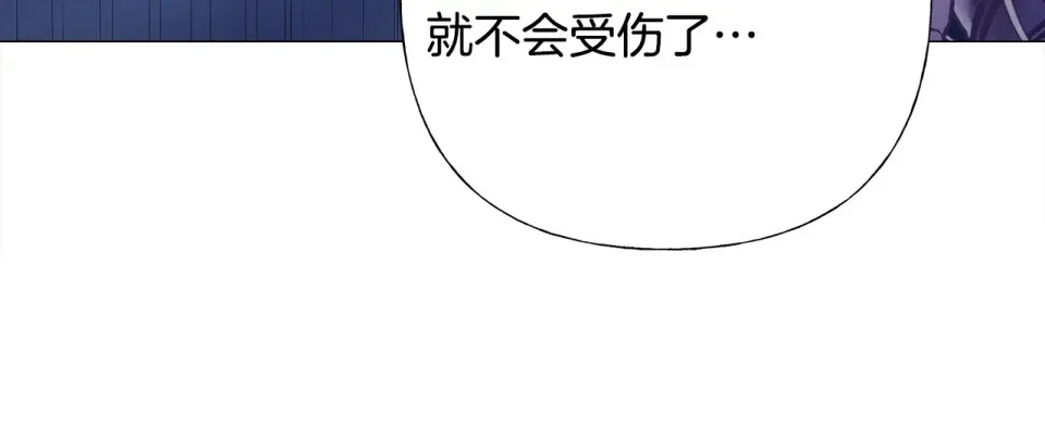 选个美男做爸爸 第86话 即便是假的也好 第52页
