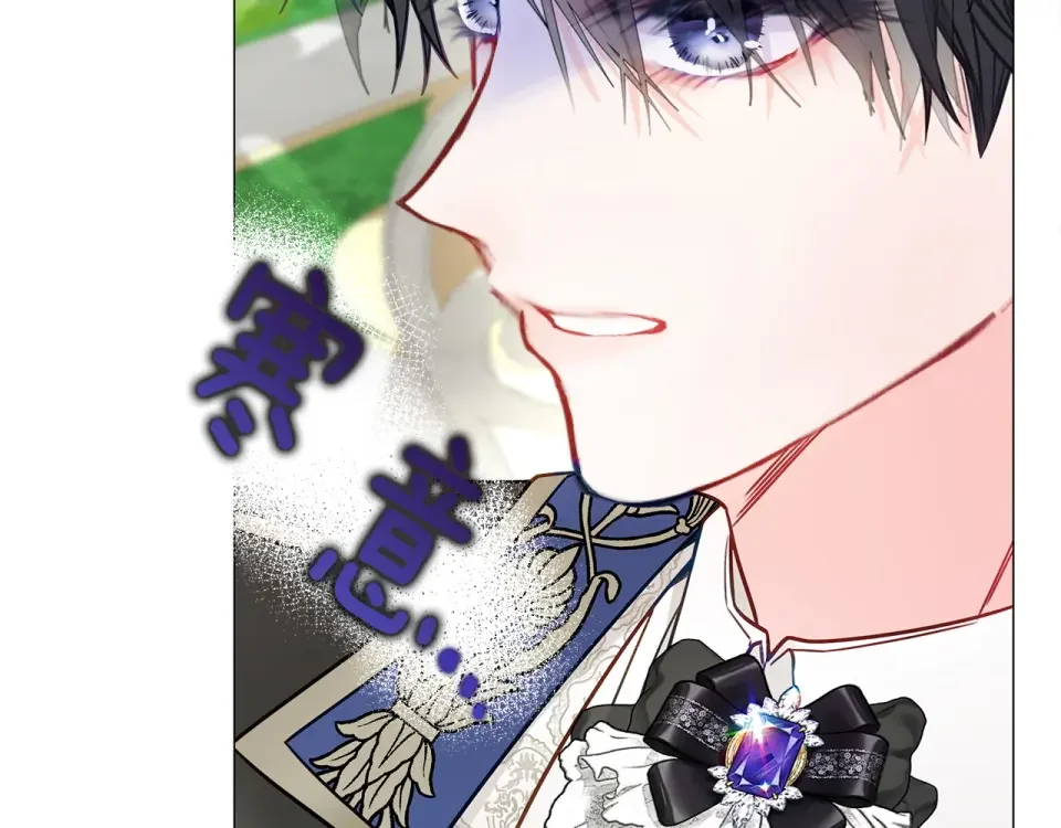 选个美男做爸爸 第86话 即便是假的也好 第65页