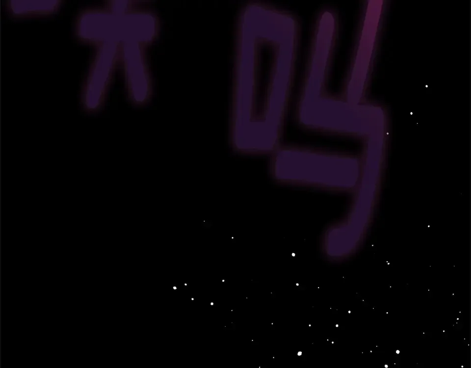 选个美男做爸爸 第86话 即便是假的也好 第96页