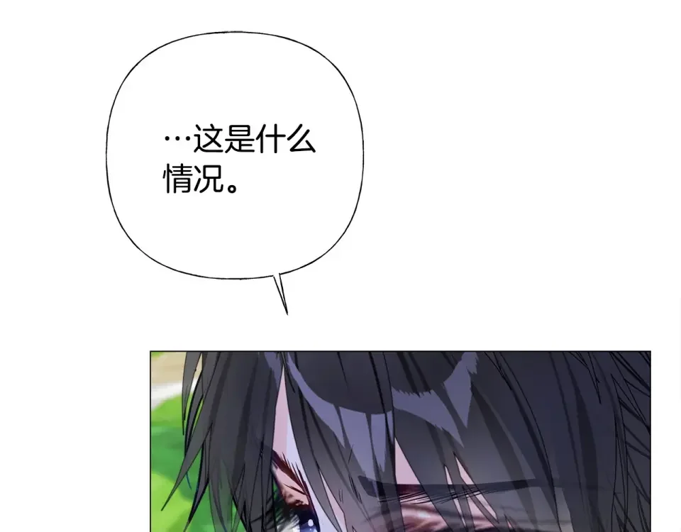 选个美男做爸爸 第86话 即便是假的也好 第64页