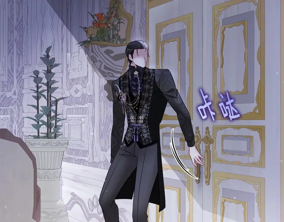 选个美男做爸爸 第86话 即便是假的也好 第80页