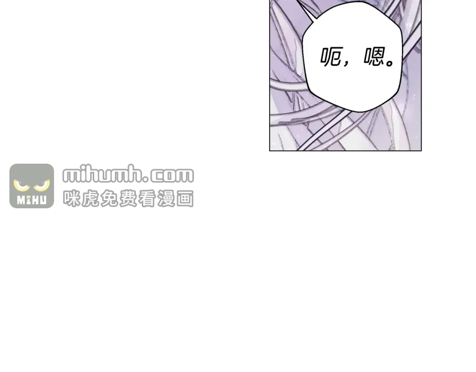 选个美男做爸爸 第87话 一定要回去 第56页