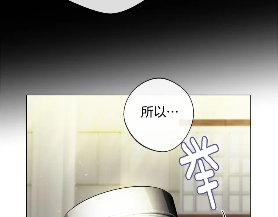 选个美男做爸爸 第87话 一定要回去 第41页