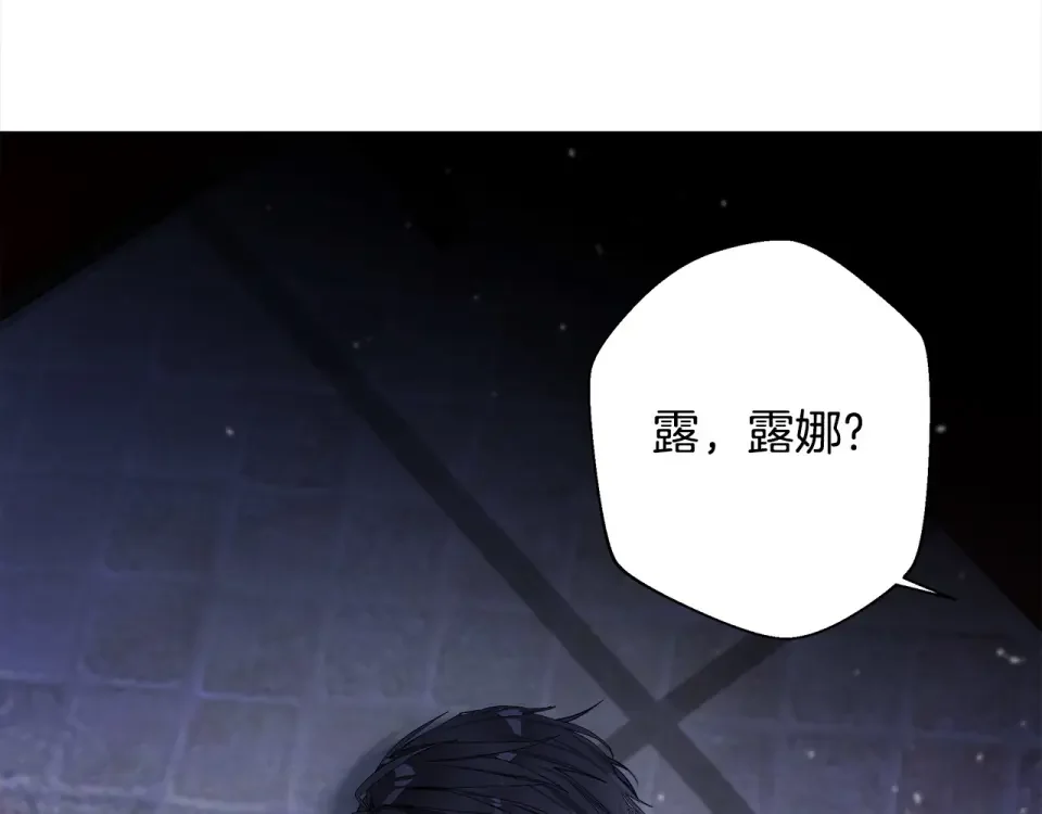 选个美男做爸爸 第87话 一定要回去 第77页
