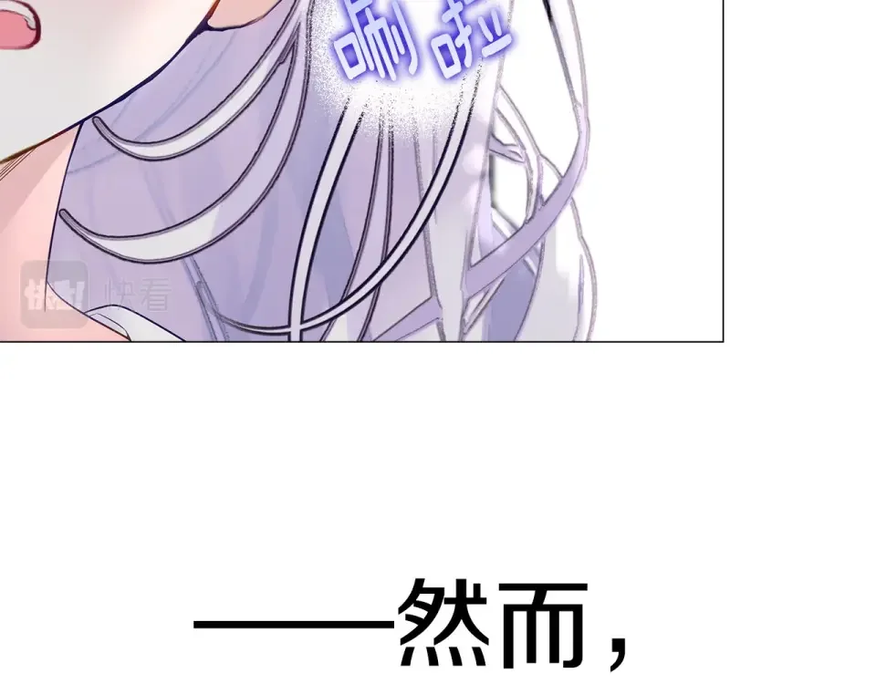 选个美男做爸爸 第87话 一定要回去 第23页